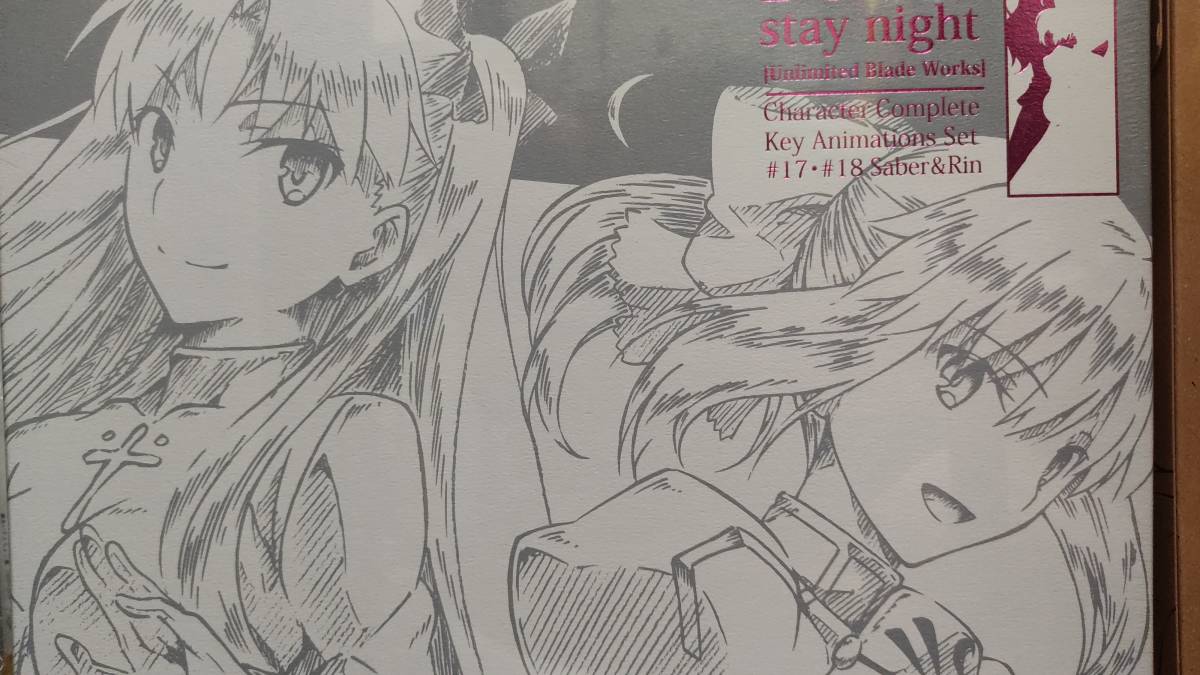 改めまして、コミケ88ご紹介：Fate⁄stay night[UBW]1st&2nd