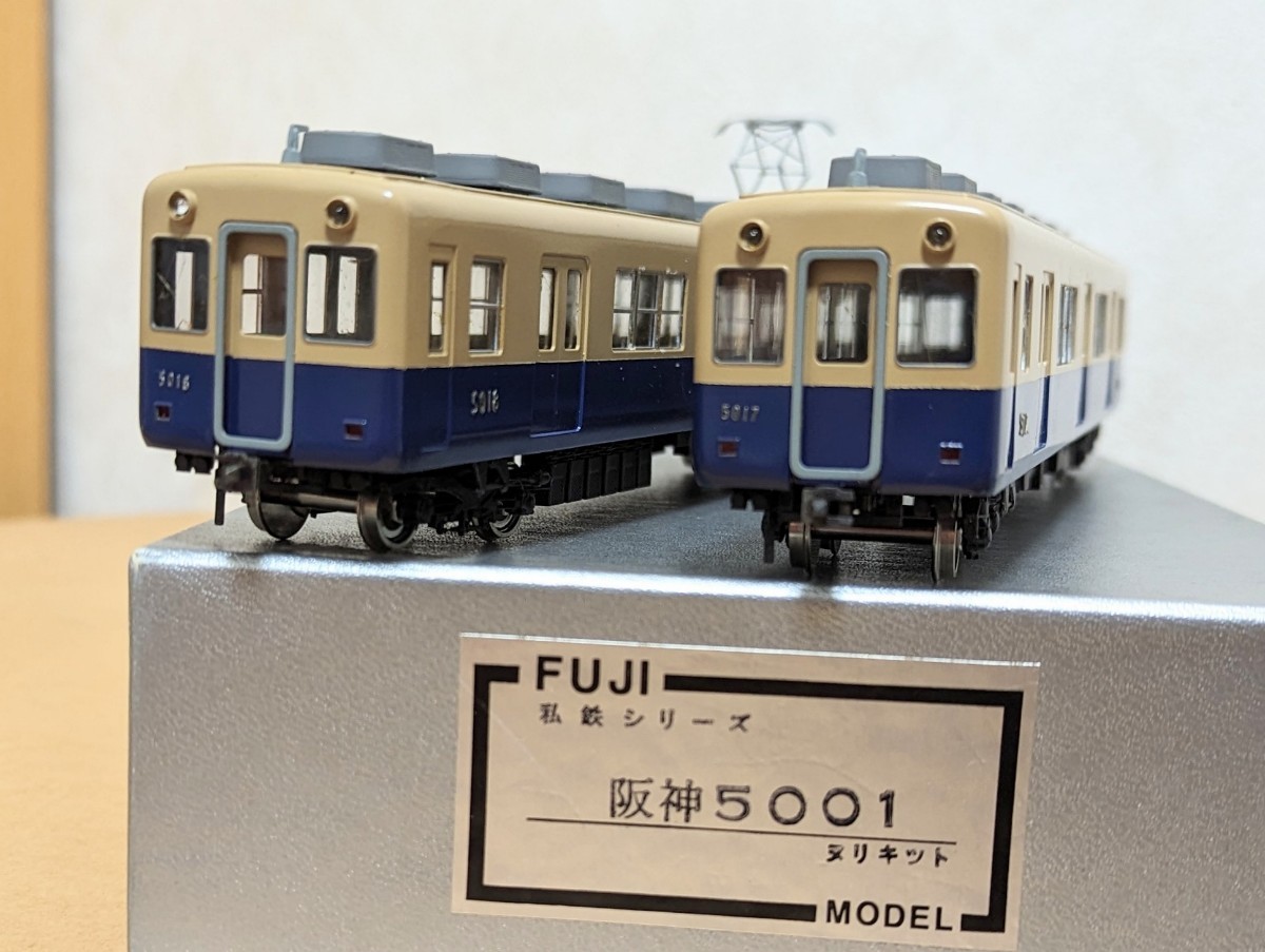フジモデル 塗装済みキット組み立て品 阪神5001形 ジェットカー 2両 