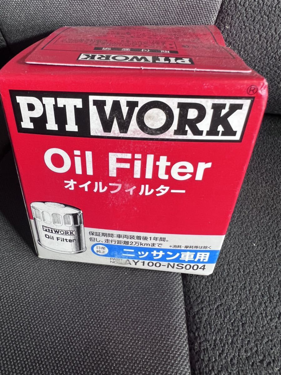 お得！ 10個 AY100-NS004 ピットワーク PITWORK 日産 オイルフィルター V9111-0107 三菱 MQ700013 デイズ EKクロス ノート nv200送料無料