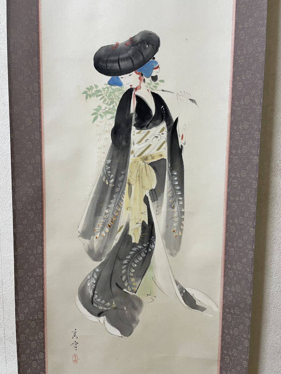 即決！模写 山川秀峰/美人画 掛軸(検索＝伊東深水 鏑木清方 鰭崎英朋 