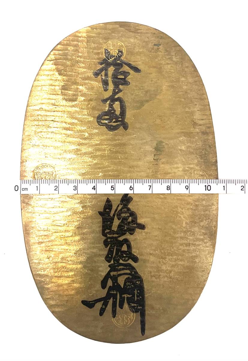 す*ん様 ♥天正長大判金♥ 日本古銭研究会 レプリカ 桐箱付き 2026年