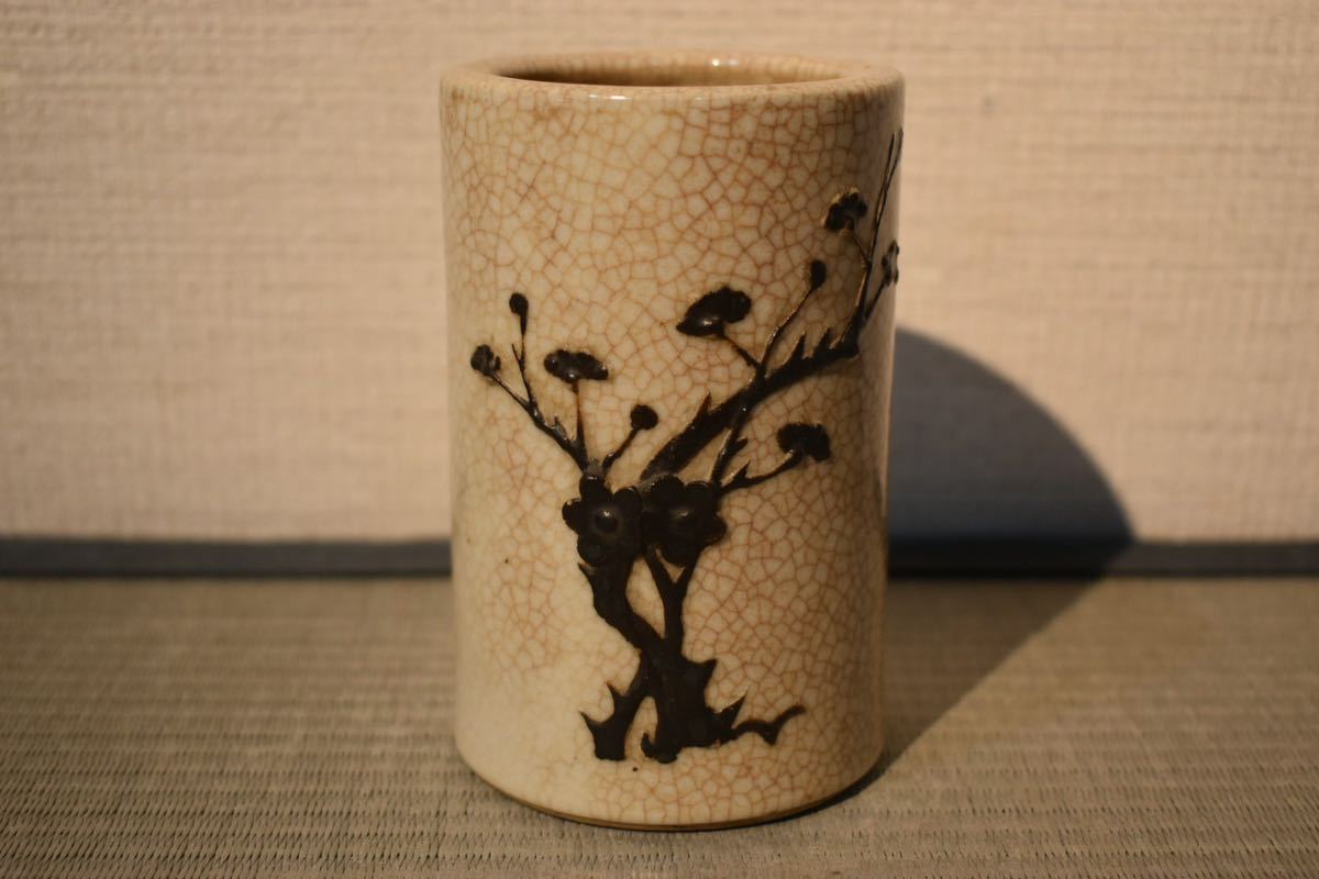 【GE】E206【関西コレクター所蔵品】《名品》時代 哥窯梅図筆筒 文物商店 /美術 骨董品 時代品 美術品 古美術品 朝鮮美術 中国古玩