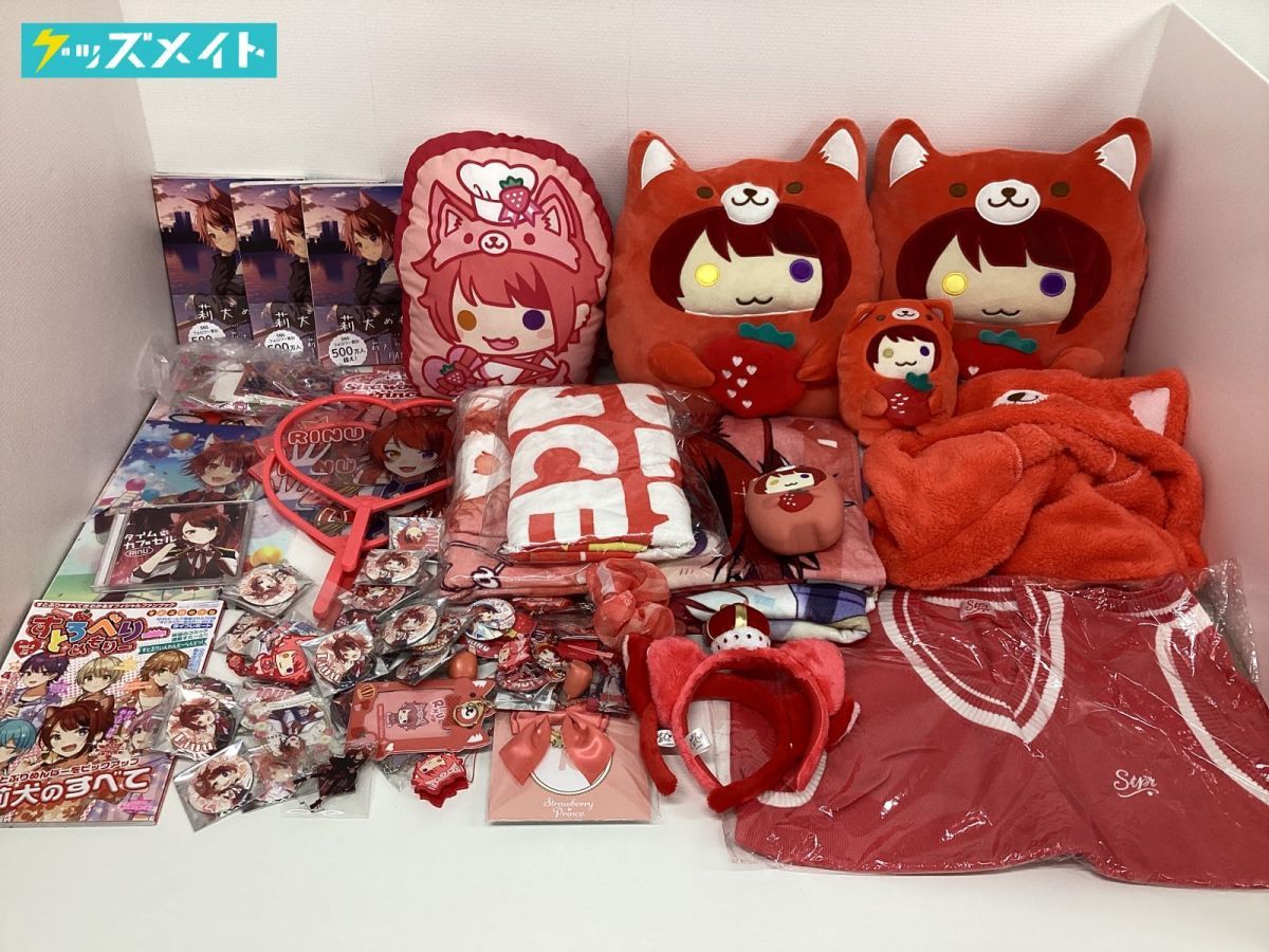 【同梱不可/現状】 歌い手 グッズ まとめ売り キャラ分け すとろべりーぷりんす すとぷり 莉犬 缶バッジ ぬいぐるみ ラバスト タオル 他