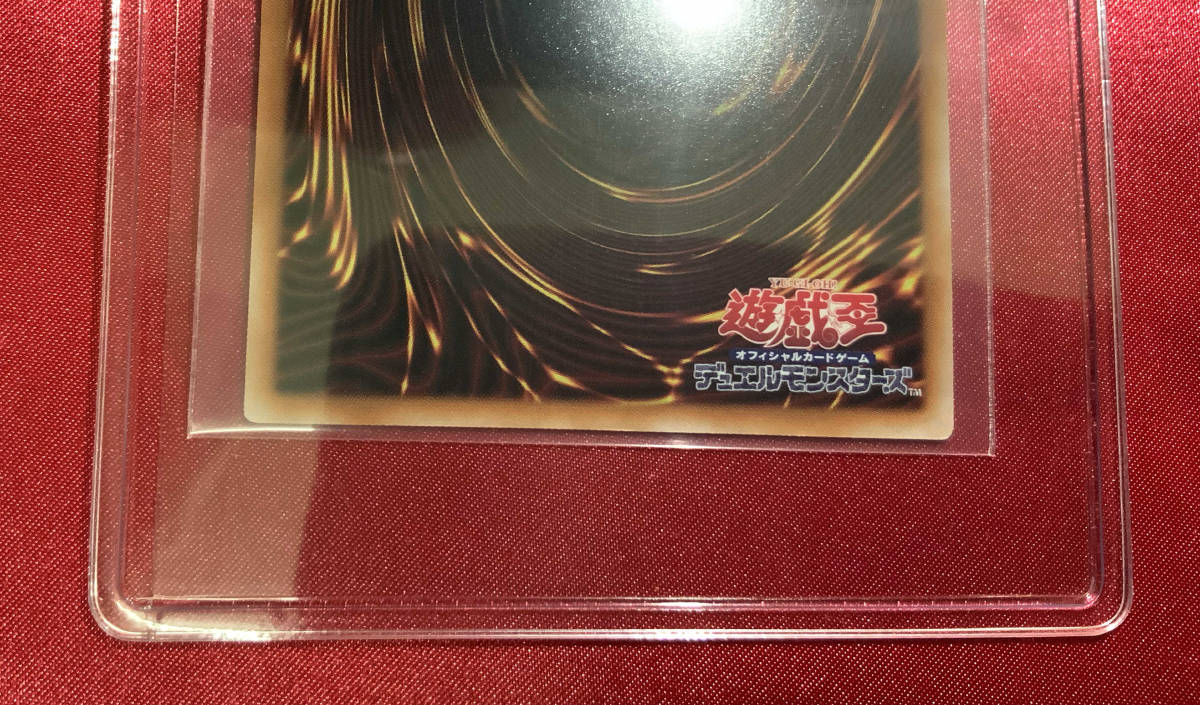 遊戯王 重騎士プリメラ (DBVS-JP016) クォーターセンチュリー