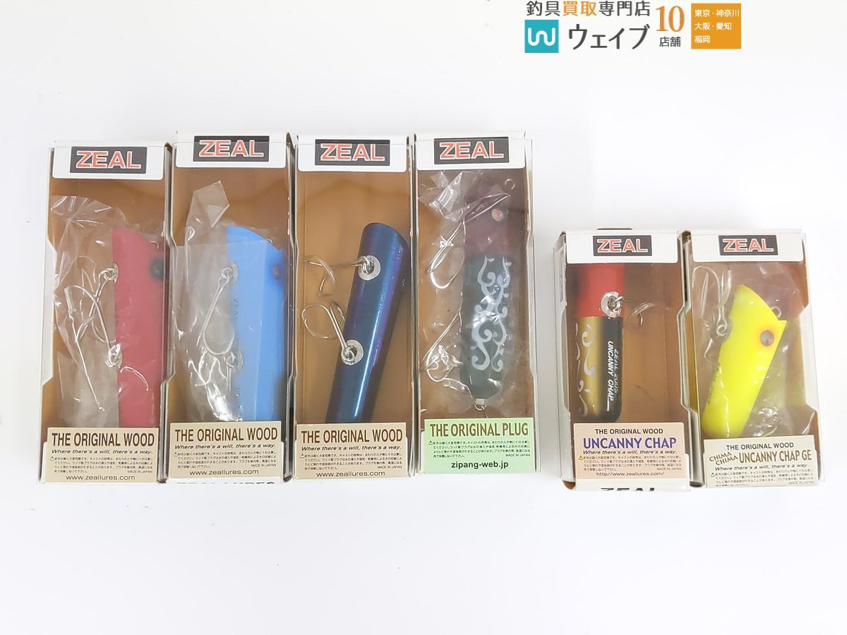 ZEAL ズイール 2010 ヘプタゴン アンカニーチャップ 獅子舞・2007 アンカニーチャップ など 計6個 未使用品