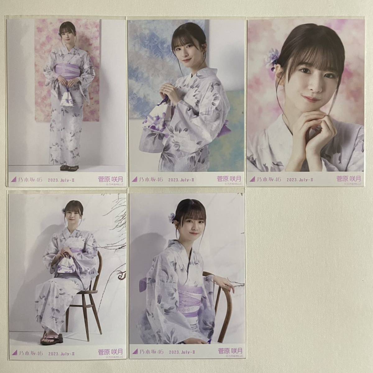 タレントグッズ 乃木坂46 菅原咲月 2026 浴衣 生写真 5種コンプ 真夏の