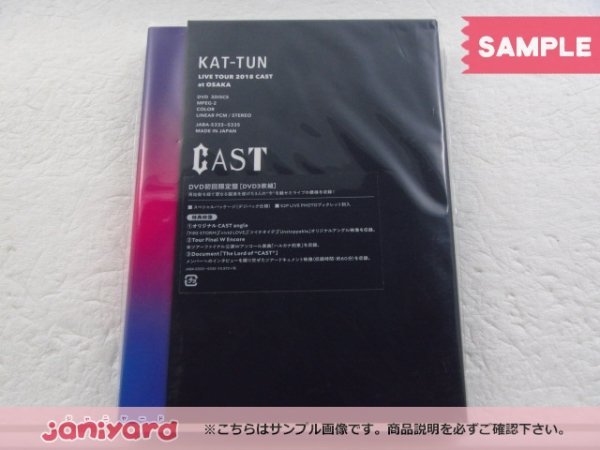 未開封】KAT-TUN/KAT-TUN LIVE TOUR 2018 CAST ミュージック KAT-TUN