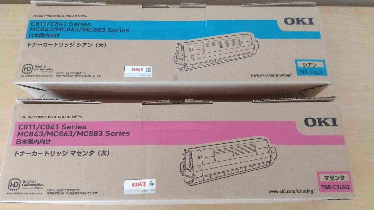 OKI トナーカートリッジ マゼンタ シアン TNR-C3LM2 TNR-C3LC2