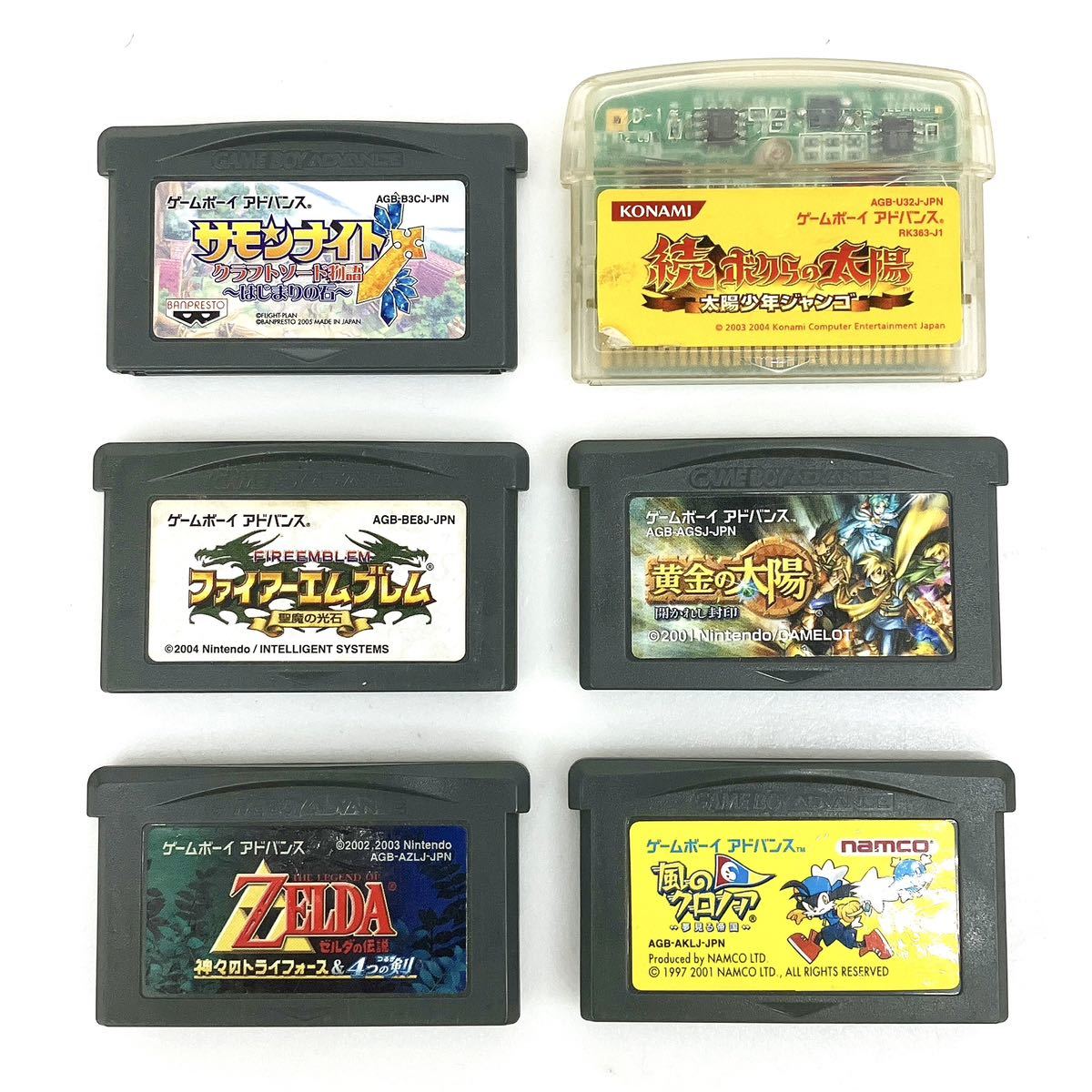 ゲームボーイアドバンス 2個セット㉞ 泥臭く