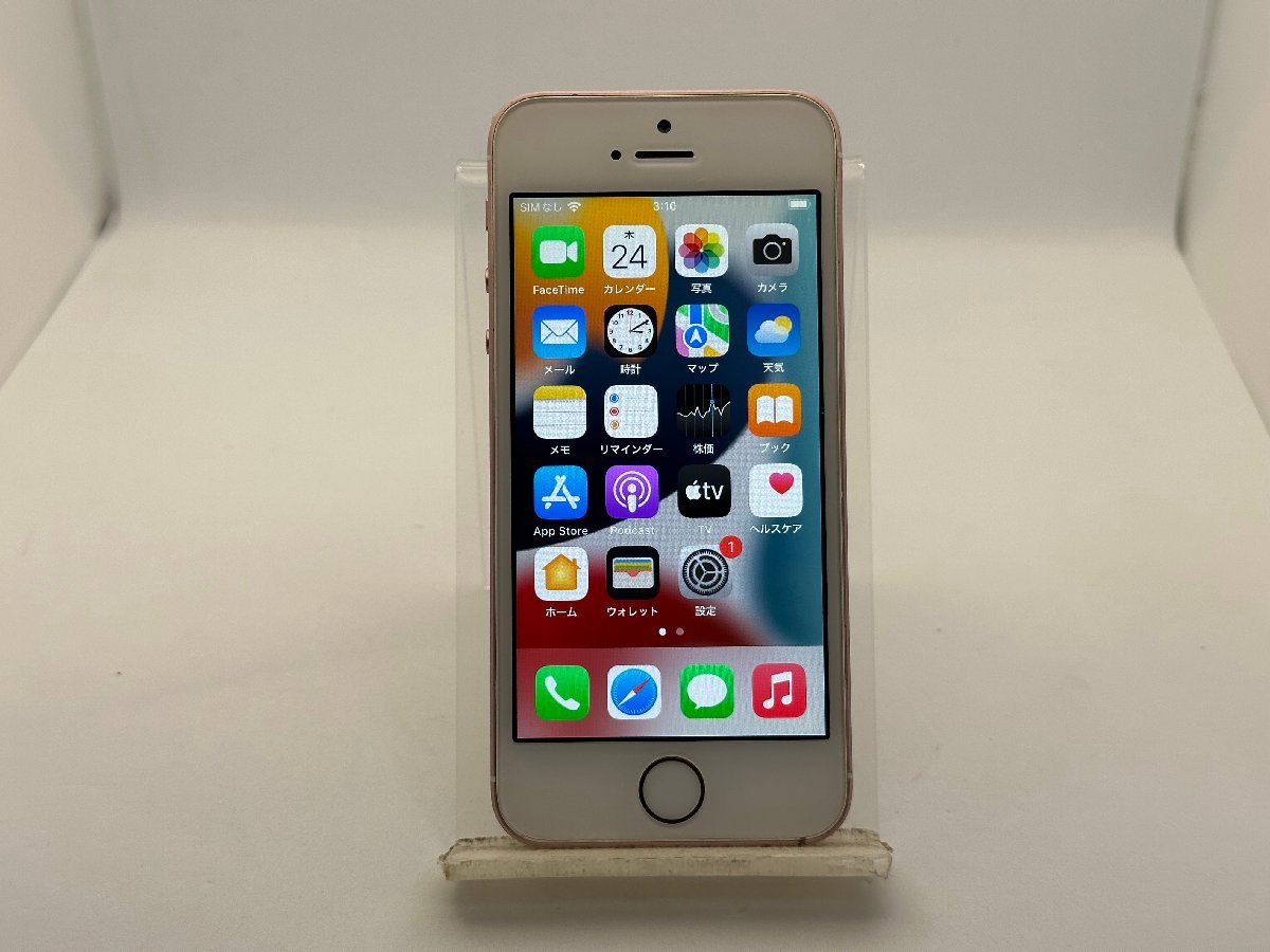 iPhone SE 64GB - (第1世代) SE(2020)のレビューを13名分集めてわかっ 