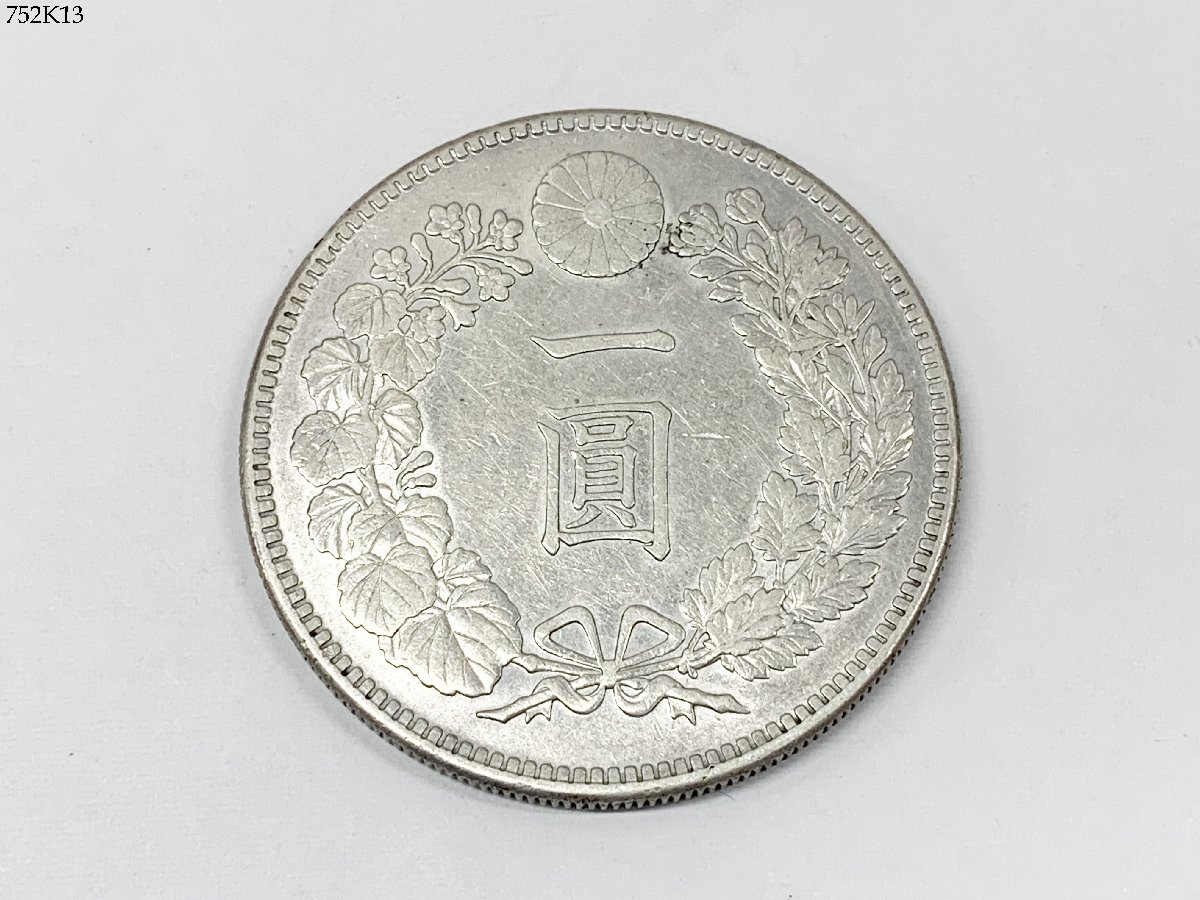 一圓銀貨 一円 明治11年 古銭 大日本帝国 一圓銀貨 一円 明治11年 古銭