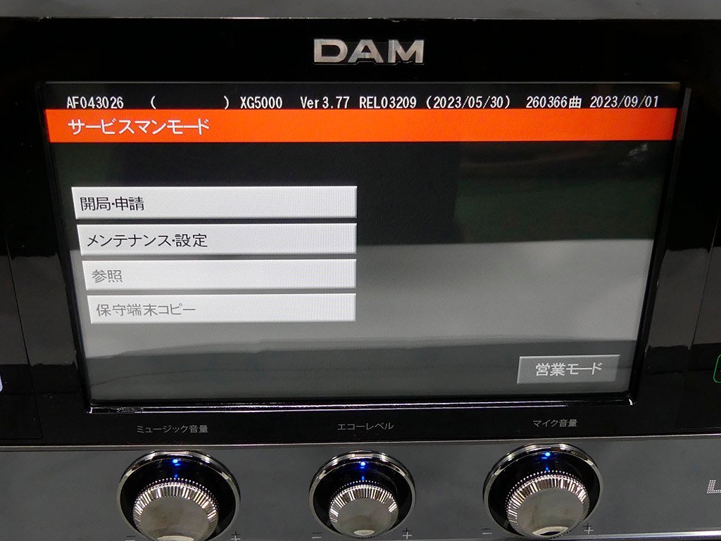 第一興商 LIVE DAM DAM-XG5000 本体カラー：ブラック 中古カラオケ