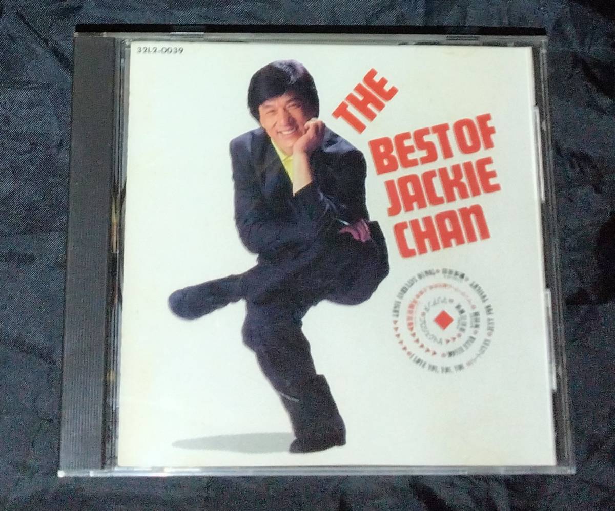 CD/ベスト・オブ・ジャッキー・チェン/THE BEST OF JACKIE CHAN/32L2-0039