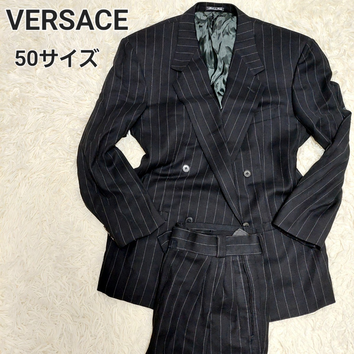 最高級】1スタ VERSACE ヴェルサーチ ダブル セットアップ スーツ 50