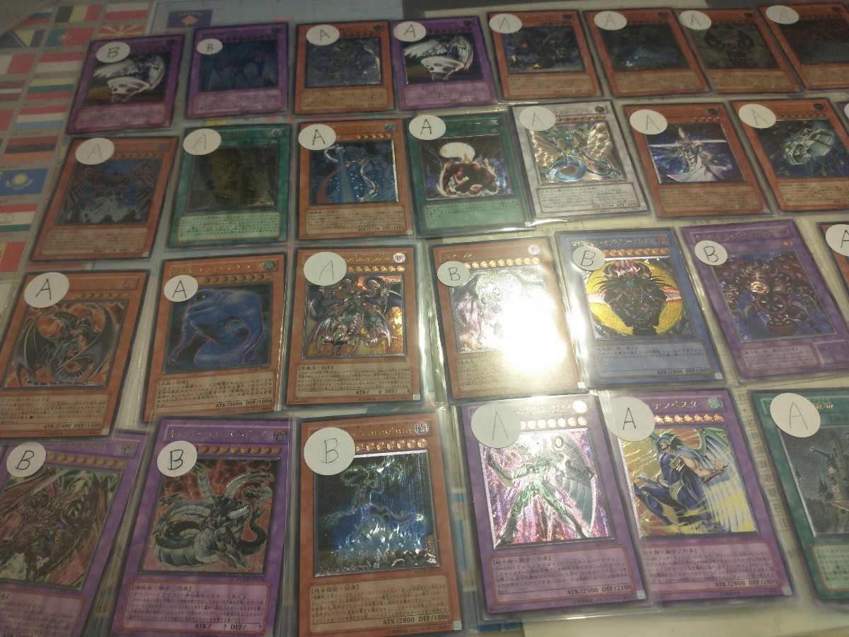 1円〜]遊戯王 2〜6期旧レリーフ 100枚 まとめ売り トレカ 初期 