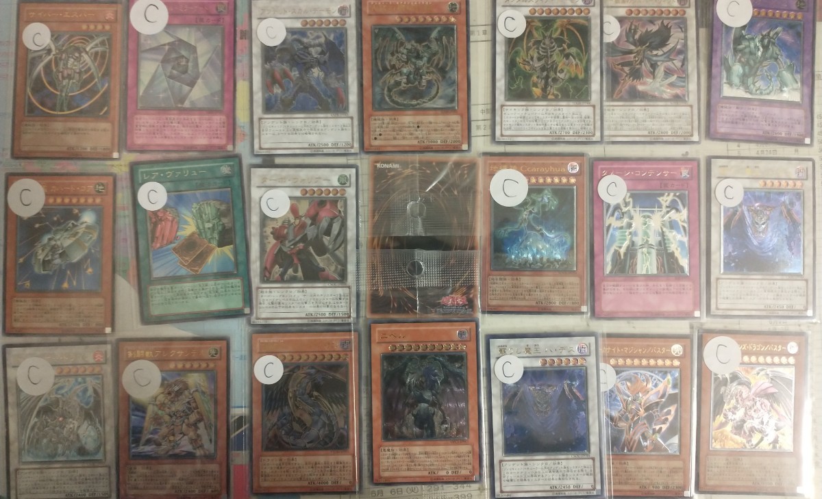 レリーフ まとめ売り 遊戯王 レリーフまとめ売り セット 青眼の究極竜 