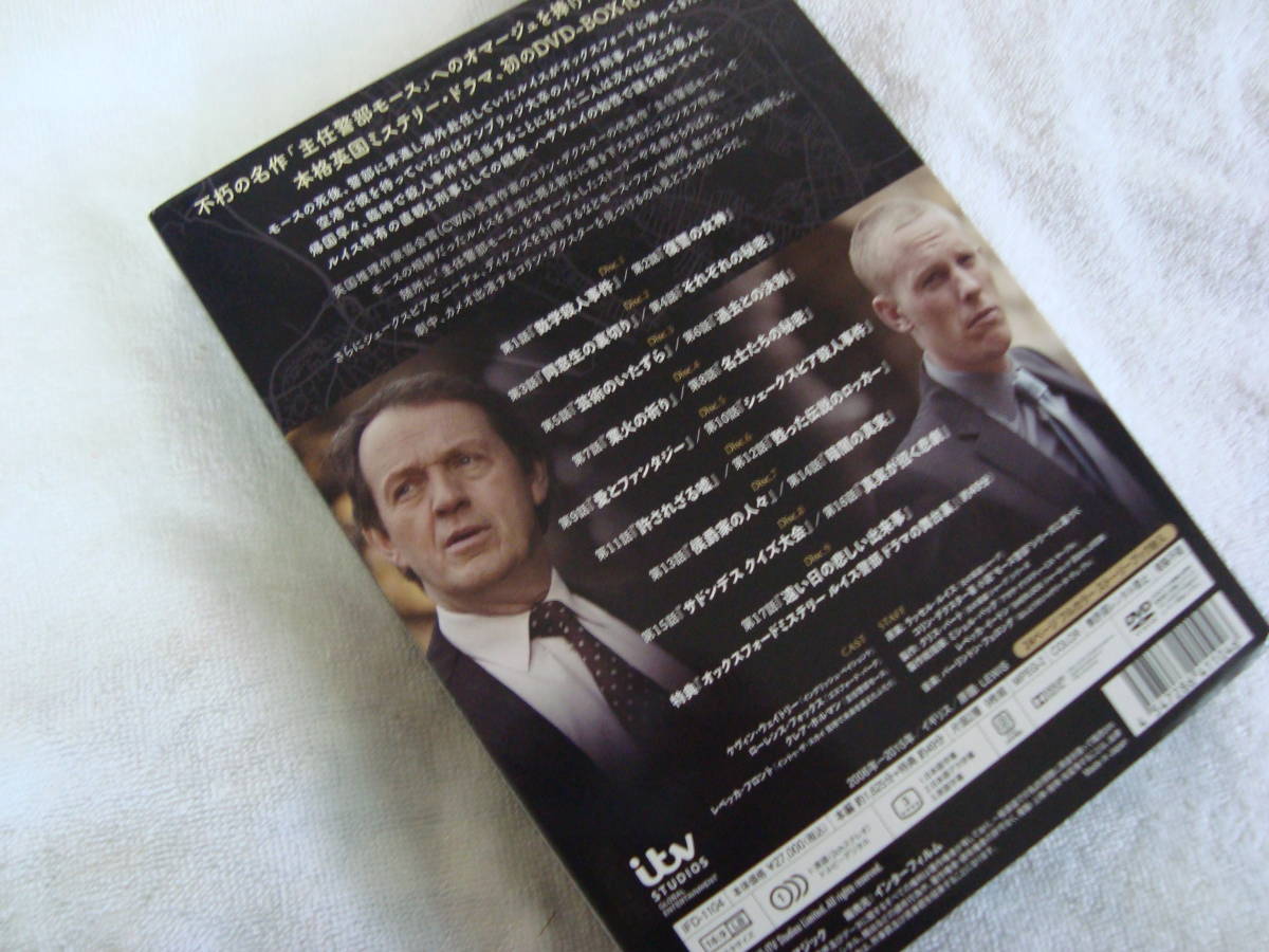 ルイス警部 オックスフォードミステリー DVD-BOX インター - I