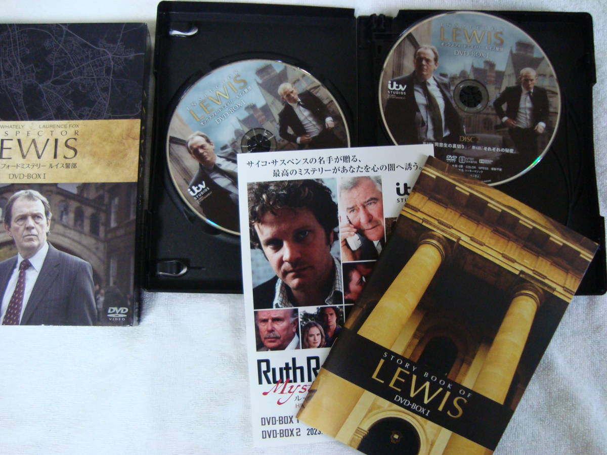 ルイス警部 オックスフォードミステリー DVD-BOX インター - I