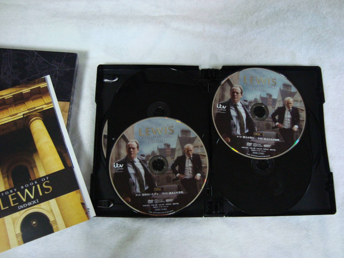 ルイス警部 オックスフォードミステリー DVD-BOX インター - I