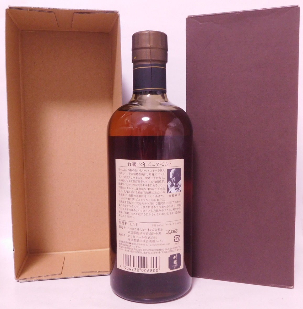 竹鶴12年 ピュアモルト 660ml 40% NIKKA WHISKY 角瓶 箱付 TAKETSURU PURE