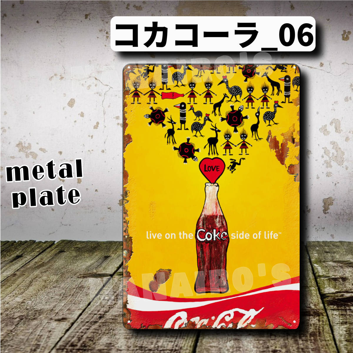 コカコーラブリキ看板(レア・アイテム！)