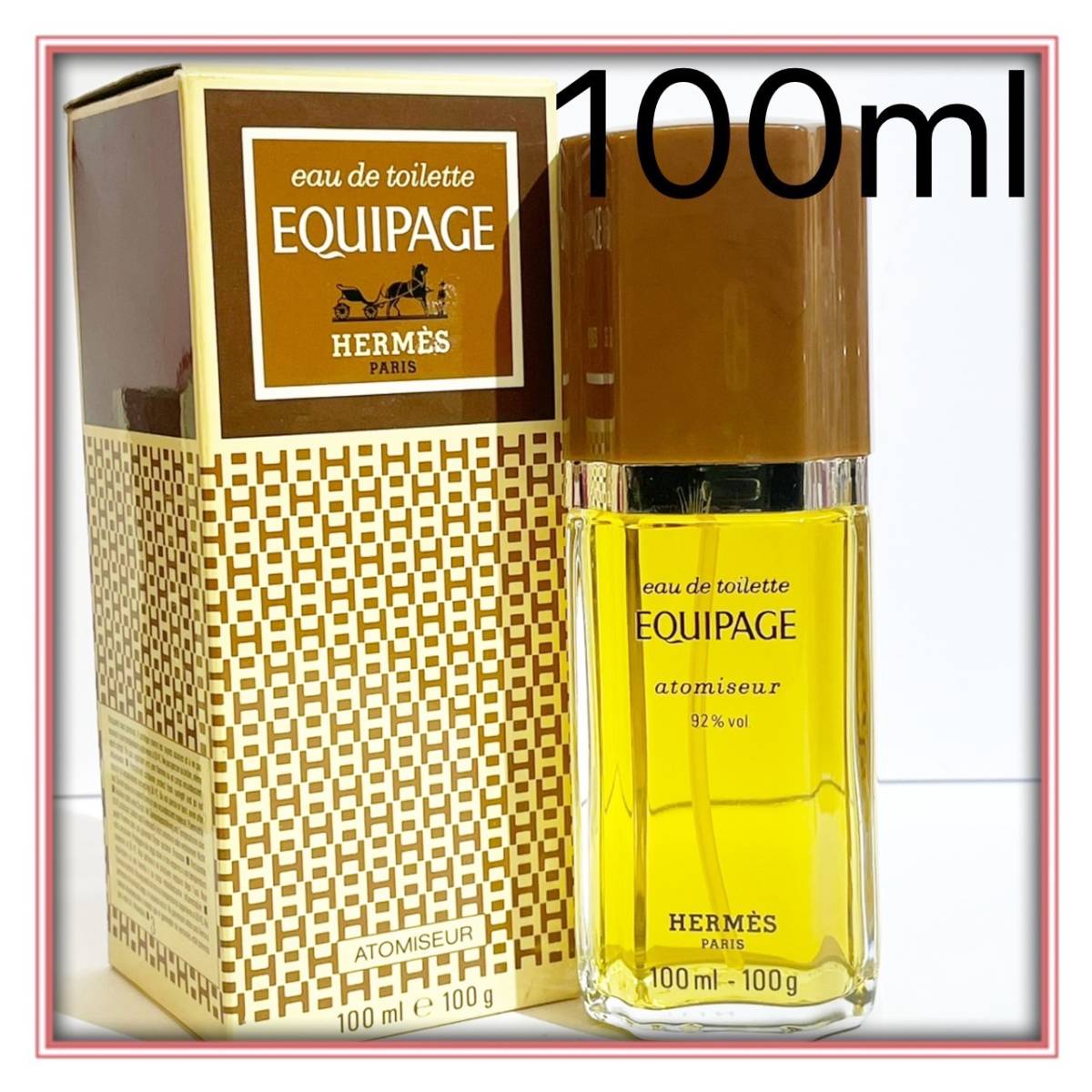 エルメス/HERMES●エキパージュ オードトワレ100ml●残量多