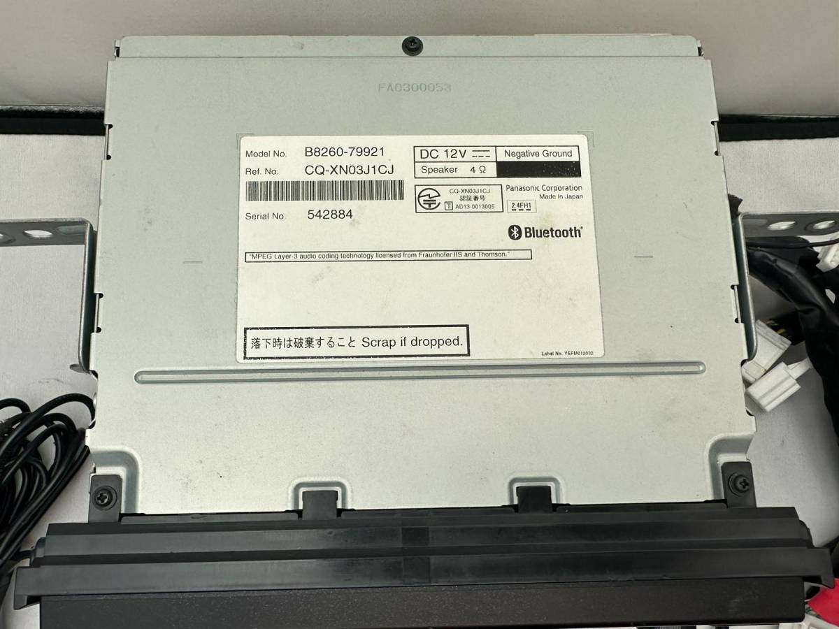 日産純正 カーナビ MM113D-W 地デジ CD Bluetooth MM113D-W 日産