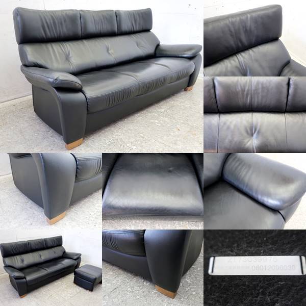 □P226□美品□カリモク/karimoku□本革□ZT7303□ハイバック□3人掛け