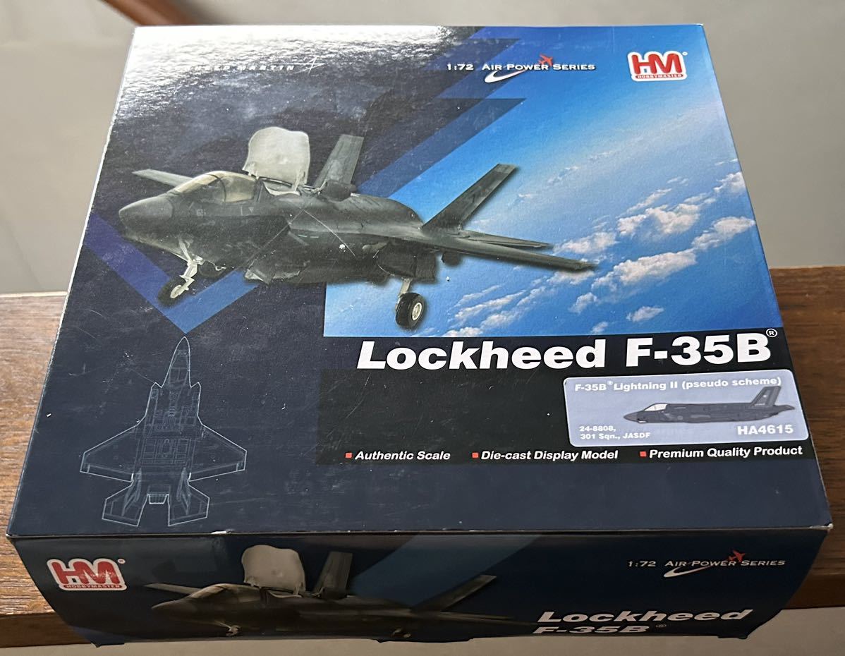 F-35B Hobby 1⁄72 Master 航空自衛隊 第301飛行隊 ホビーマスター HOBBY