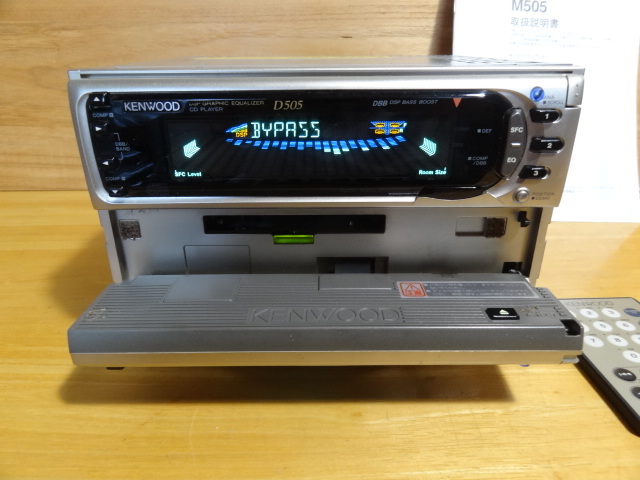 ☆ケンウッド M505 D505 CD/MD DSP/EQ/スペアナ リモコン・取説 当時物 