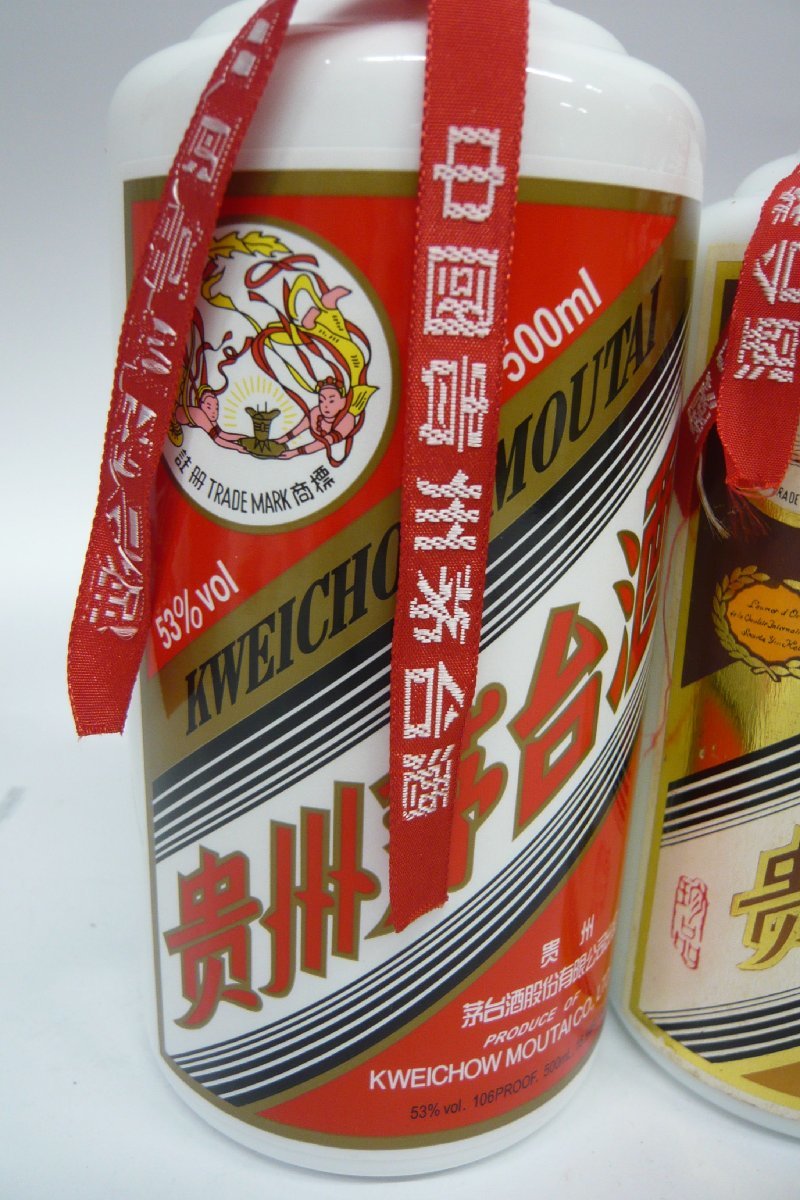 貴州茅台酒（マオタイ酒）375ml 53% ミニグラス付
