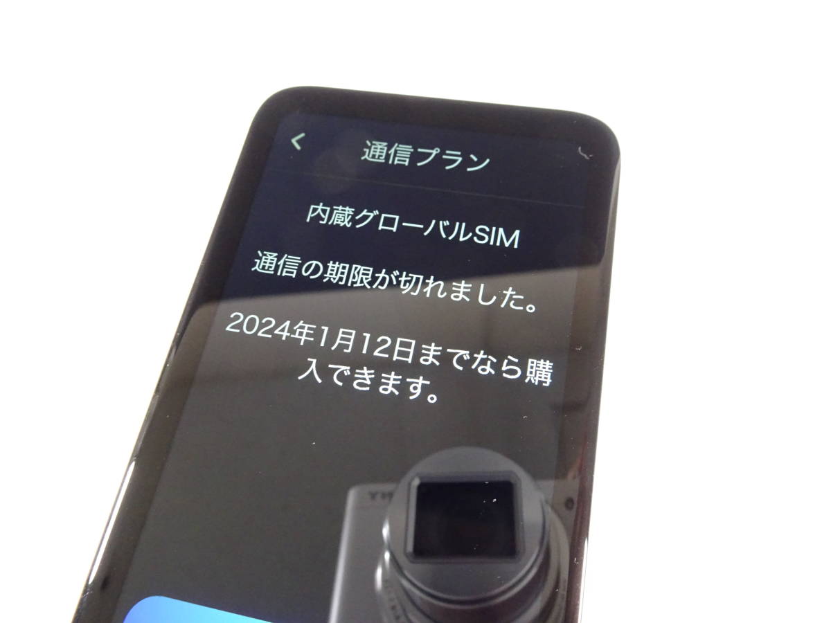 36/Ω812☆POCKETALK (ポケトーク)S Plus グローバル通信(期限切れ  