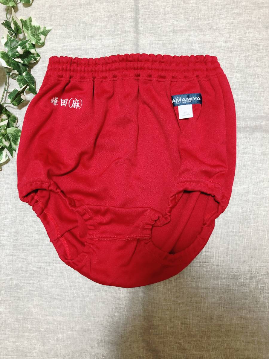 ★新品　タマミヤ ブルマー [赤]/L 刺繍入り 峰田（麻）