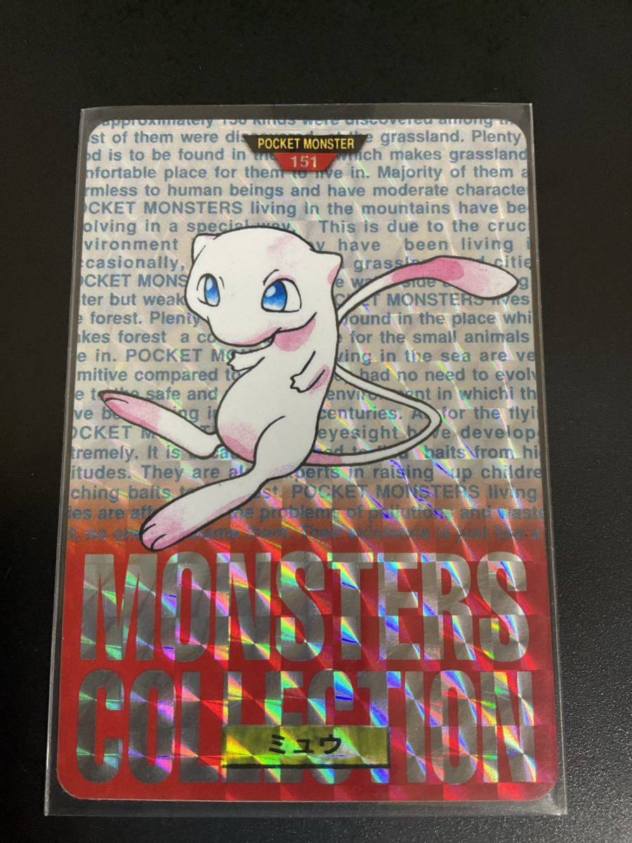 Y9031746 カードダス ポケモンカードダス　当時物　ビンテージ　赤　ミュウ　151 キラキラ 30年位前