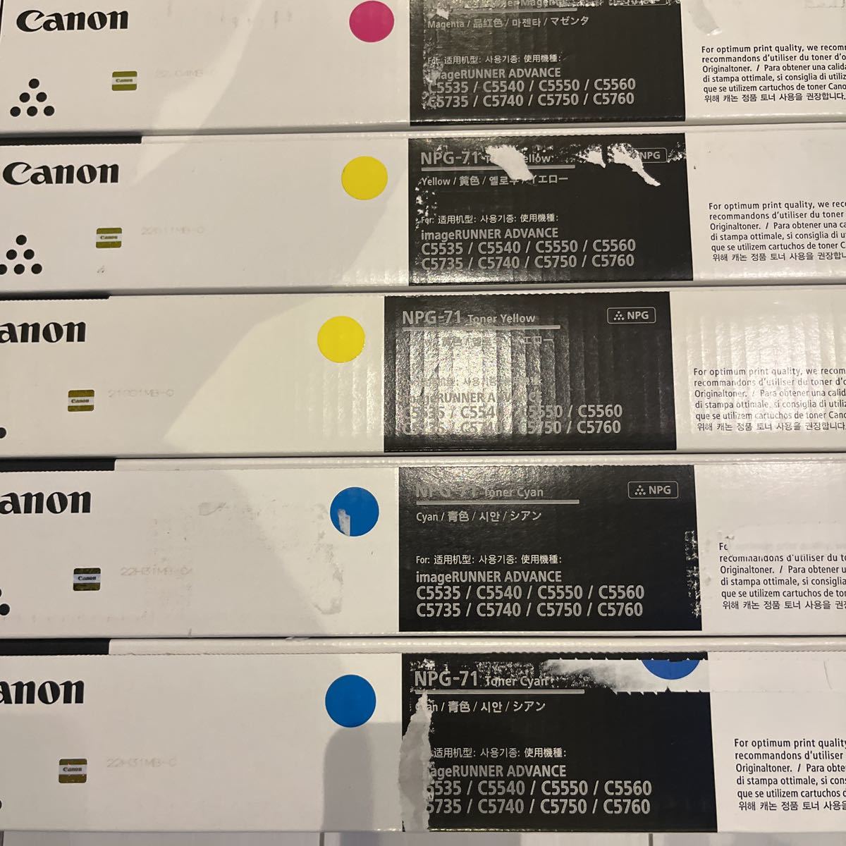 新品未開封 キャノン 純正トナー NPG-71 4色8本セット 1本除きメモリ