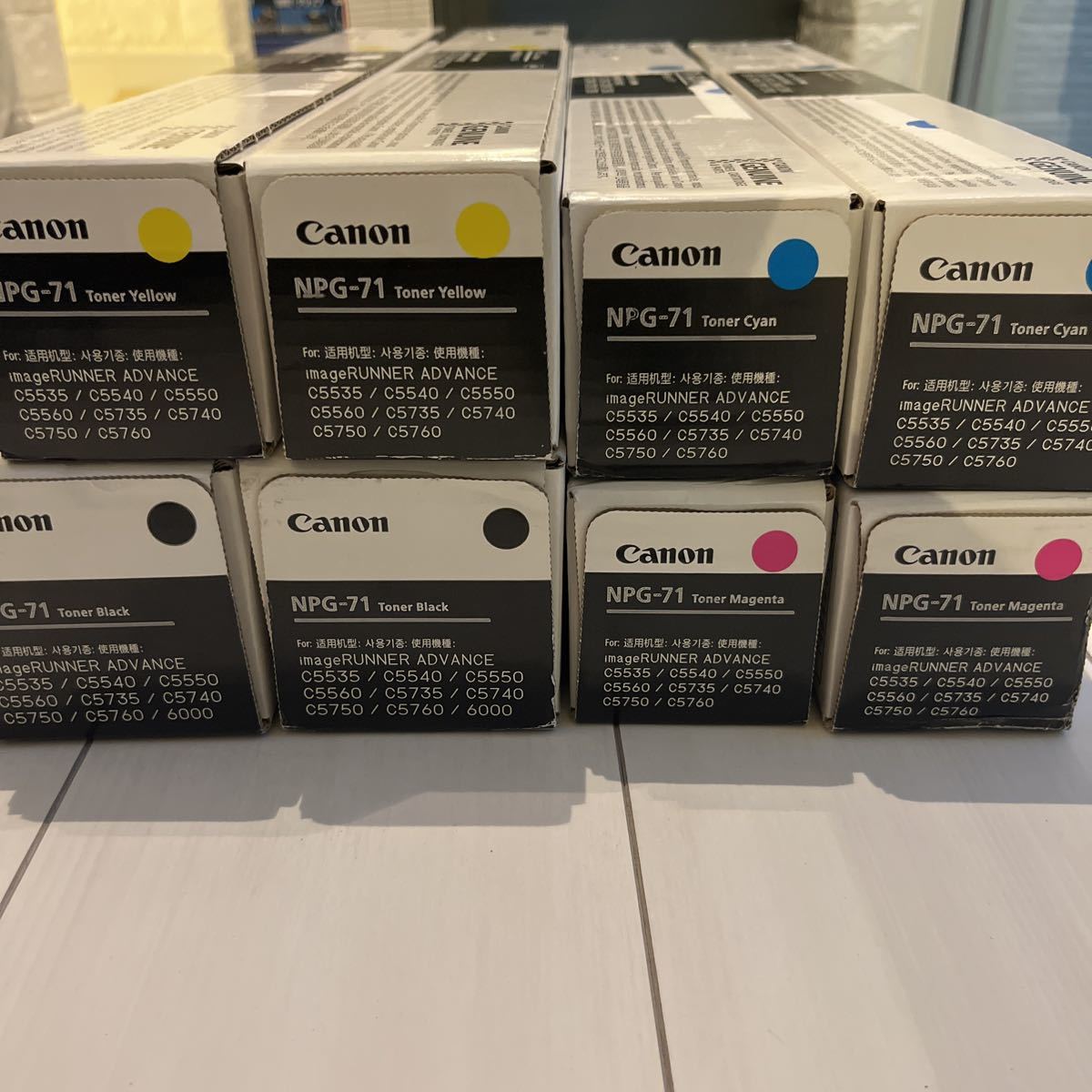 新品未開封 キャノン 純正トナー NPG-71 4色8本セット 1本除きメモリ