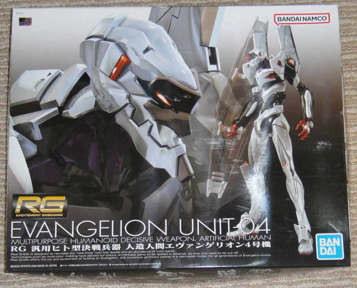 プレミアムバンダイ限定 RG ヱヴァンゲリヲン新劇場版 汎用ヒト型決戦兵器 人造人間エヴァンゲリオン4号機