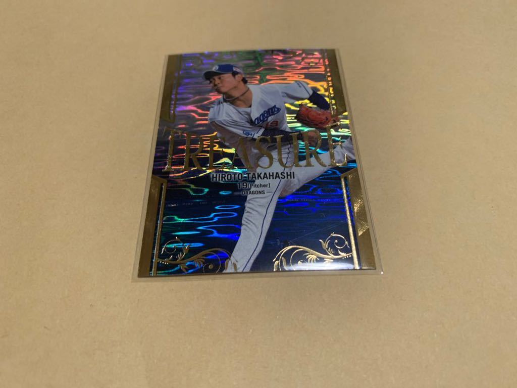 topps chrome 2021 山本由伸⁄299 psa9 ルーキー