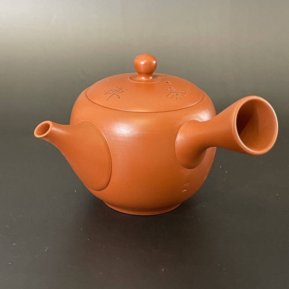 未使用品】常滑焼 高用造 朱泥 茶器揃 煎茶器 共箱 共箱