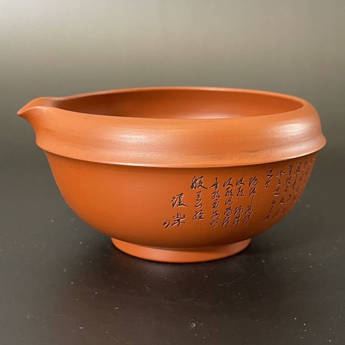 常滑焼 栄山 朱泥茶器 共箱 般若心経彫刻 漢詩 朱泥急須 煎茶碗 煎茶