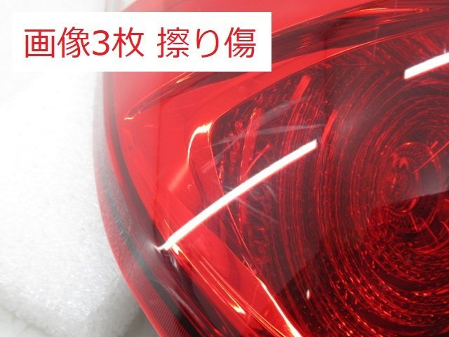 ヴィッツ NSP130 後期 純正テールライト 左右セット 良品】ヴィッツ KSP130/NSP130 後期 純正テールライト 右 KOITO 52-304