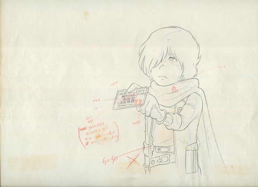 Bセル画　動画 銀河鉄道999　其の595