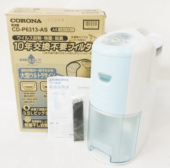 CM-L100-W SHARP 除湿機 10L 冷風扇 CM-L100- SHARP 除湿機 CM-L100