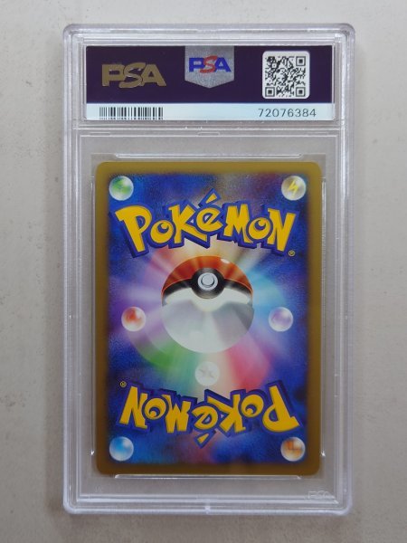 PSA 10 サーナイト 045/096 キラ 鑑定 ポケモンカード DPt1-B 拡張