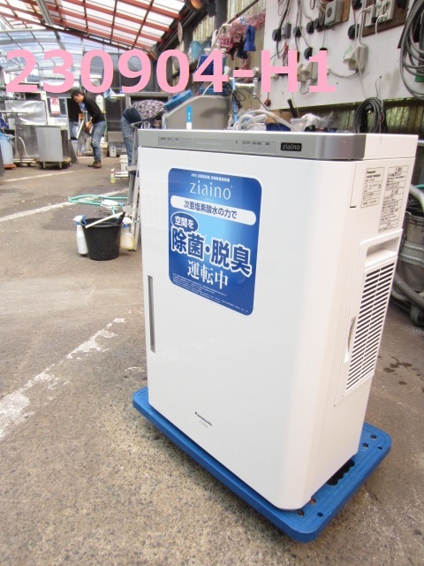 次亜塩素酸・空気除菌脱臭機B/業務用/F-JDL50/ジアイーノ/2018/100V