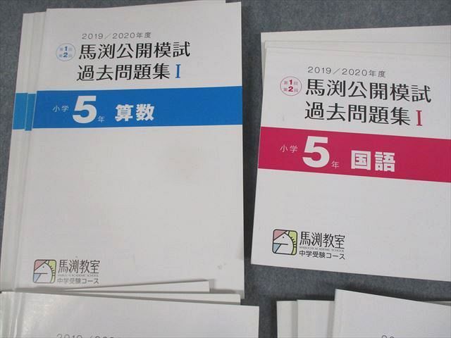 馬渕教室 高校受験コース｜滋賀・京都・大阪・奈良No.1｜兵庫・大阪 