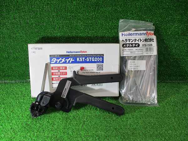 園芸用品 HellermannTyton KST-STG200 タイメイト