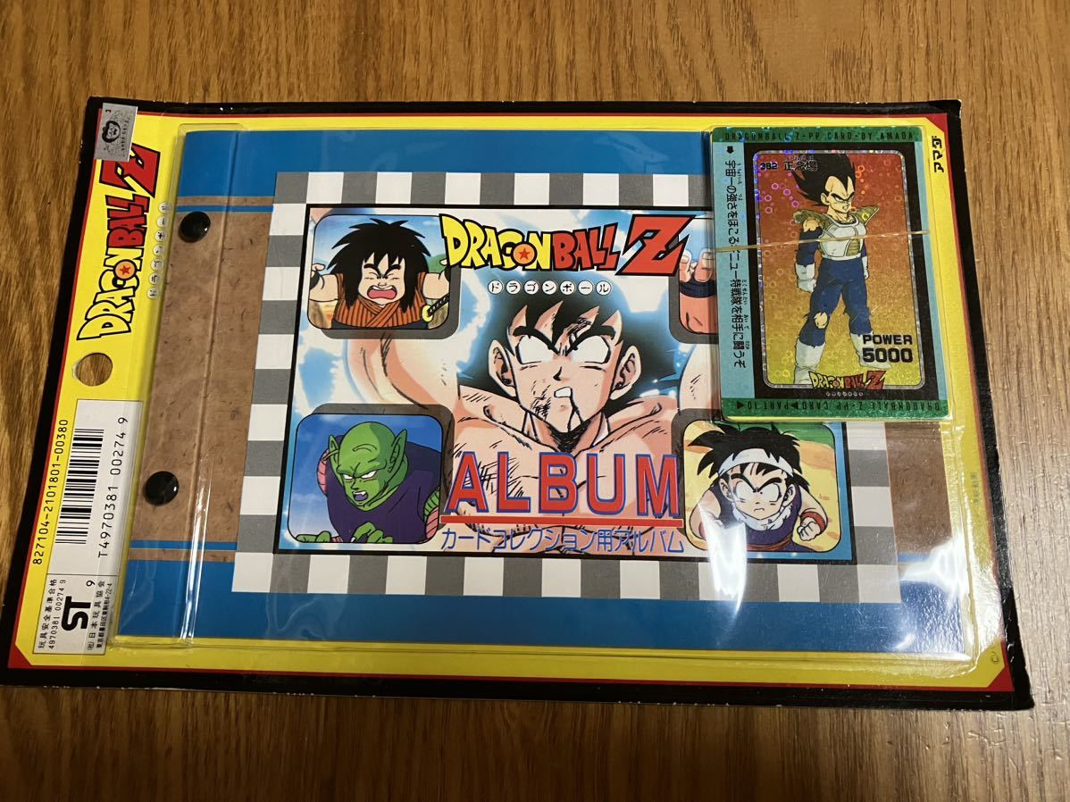 アマダ ドラゴンボール PPカード カードコレクション用アルバム 新品未