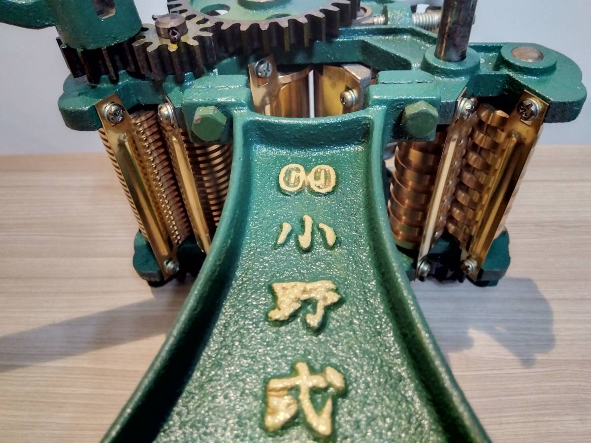 小野式製麺機両面刃（H98） 小野式製麺機両刃 切刃