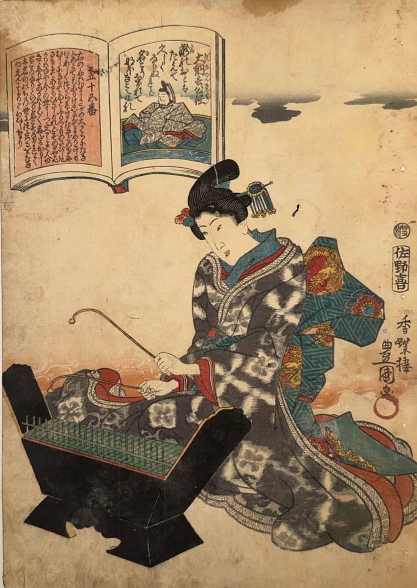 ベルナール・ビュッフェ、ヒトデと貝、希少画集画、新品額装